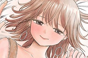 第１１話 おねえさんとの一夜♥ 표지