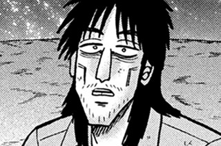 第１６７話 宙船 표지
