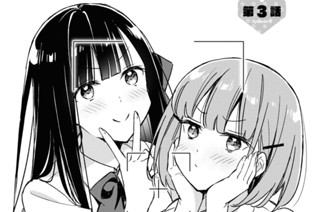 第3話 (1) 표지