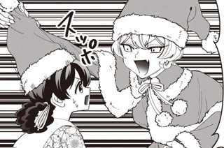 第54話 표지