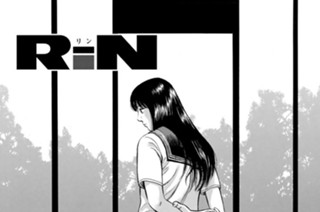 第１７話 표지