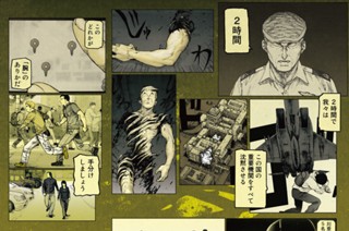 ＦＩＬＥ：６３ ＳＴＲＩＫＥ ＢＡＣＫ 표지