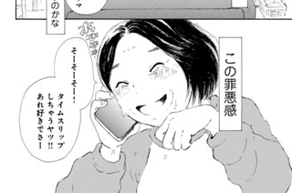 第１４話 Ｌｏｓｔ Ｗａｙ（３） 표지