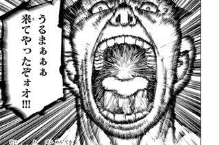 第４９話 全面的に 표지