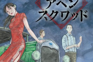 ＃９０ 突破口 표지