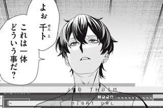 第１５話 ライバル 표지