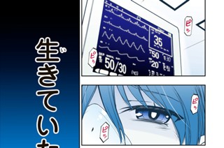 第１話 悪役令嬢の身体を手に入れたぞ 표지