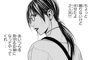 Ｅｐｉｓｏｄｅ ２９ 표지