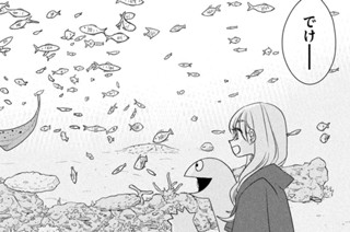 第１００話 そっくり 표지