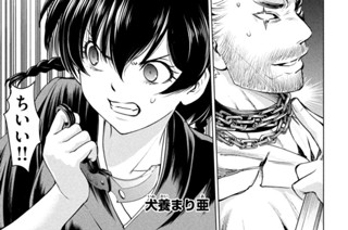 第１８５話 「堂島瀬里」 표지