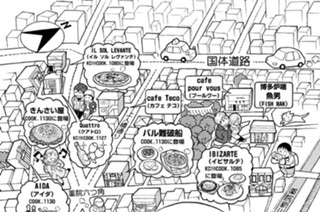 今泉ふきんな夜のチーズのみそ漬け 표지