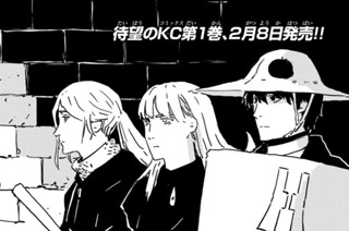 【第4話 (1)】香気の誘い 표지