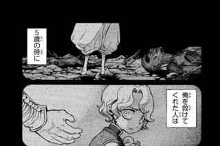 将軍の帽子 표지