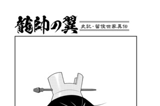 第６６話 （１） 표지