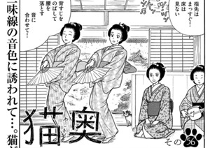 その５６ 표지