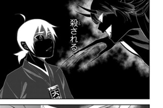 第２７刷 百鬼春雷を纏い花を舞い散らす 後編 표지