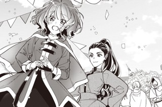 第4話 (後編)(1) 표지