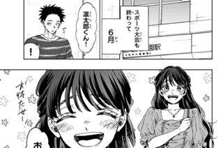 第１２８話 優しい人 표지