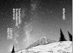 ≪＃１１８≫ 若き日のドキドキ 표지