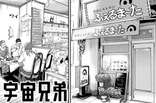 《＃３８３》任された人 표지