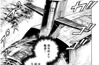 ＶＯＹＡＧＥ２９８ 新たなる宣言 표지