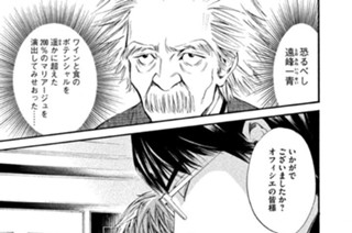 ＃１８ 資格審査 표지