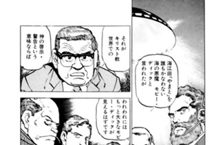 ＶＯＹＡＧＥ２１７ 日本のカード 표지