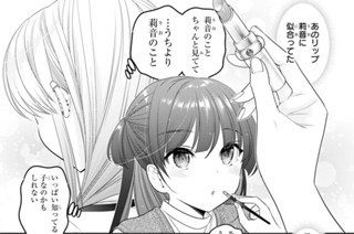 第33話 ごめんねプリン(3) 표지