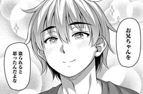 第１８話 ホワイダニット 표지