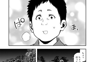 第６３話 표지