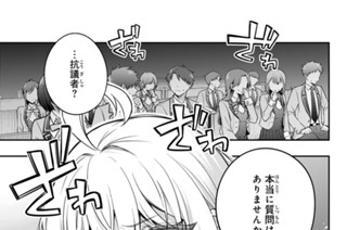 第６０話 理想と現実と４ 표지