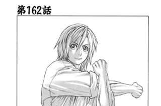 第１６２話 最後に立ち尽くす者 표지