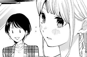 29화 ２９軒目 ハラミステーキ 표지