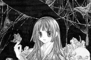 第5話 あぶない課外授業 표지