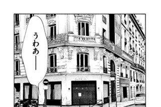 ＃５４ 第２の課題 표지
