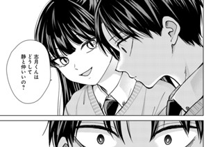 第13話 だってこいつは俺のトラウマそのもの(2) 표지
