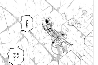 ＃９８ 三人の戦士 표지