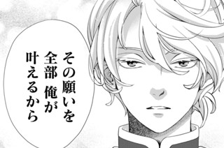 ［第四十五夜］ 茜さす（４） 표지