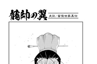 【第３３話 （１）】 표지