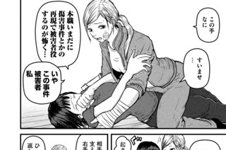 その８９ いつも畏敬の念を 표지