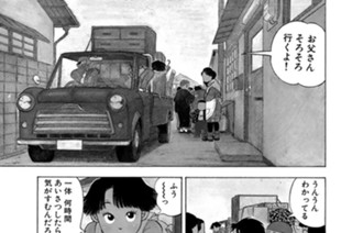 第１７話 ・家族 표지