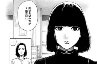 第３８話 표지