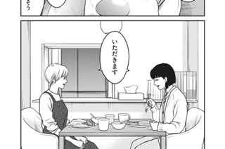 第５６話 ハイタッチ 표지