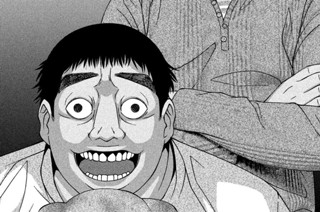 第２０話 奴隷と遊び 표지