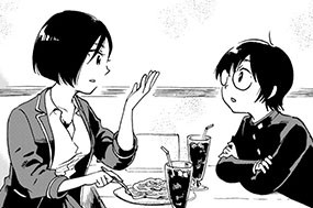 11화 第６＿１話 표지