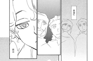 ACT.111 狼と兎 後編(3) 표지