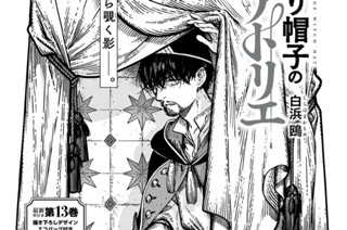 第７７話 표지