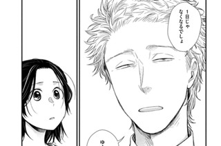 第１１１話 病理の学校② 표지