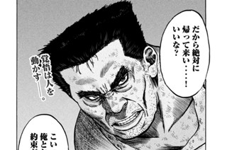 第１４廻 教壇 표지