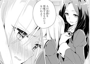 シフト.17 ブルーメさまのきまり(3) 표지